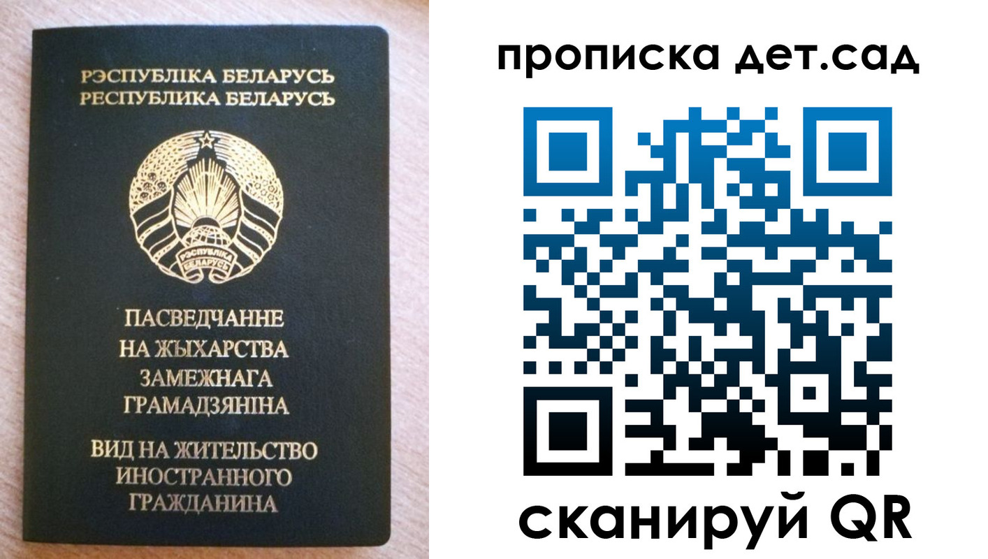 пропишу в квартире в Мензелинске
