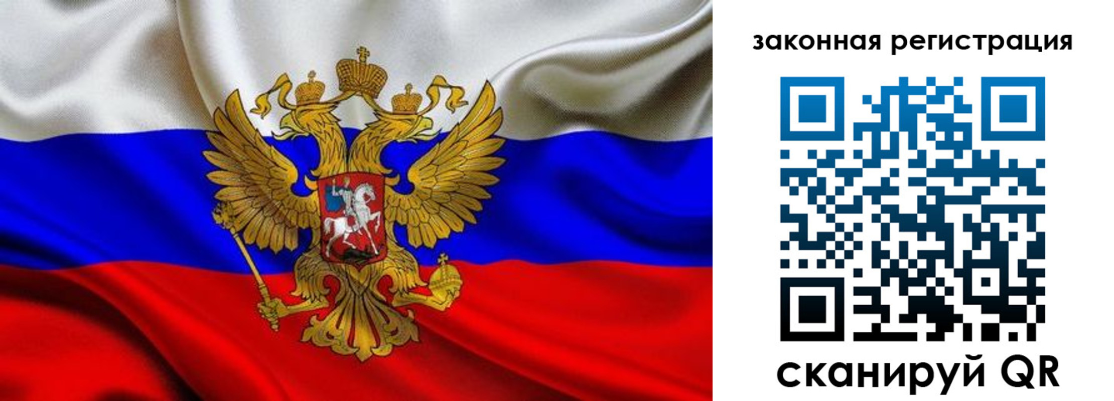 прописка в квартире в Мензелинске
