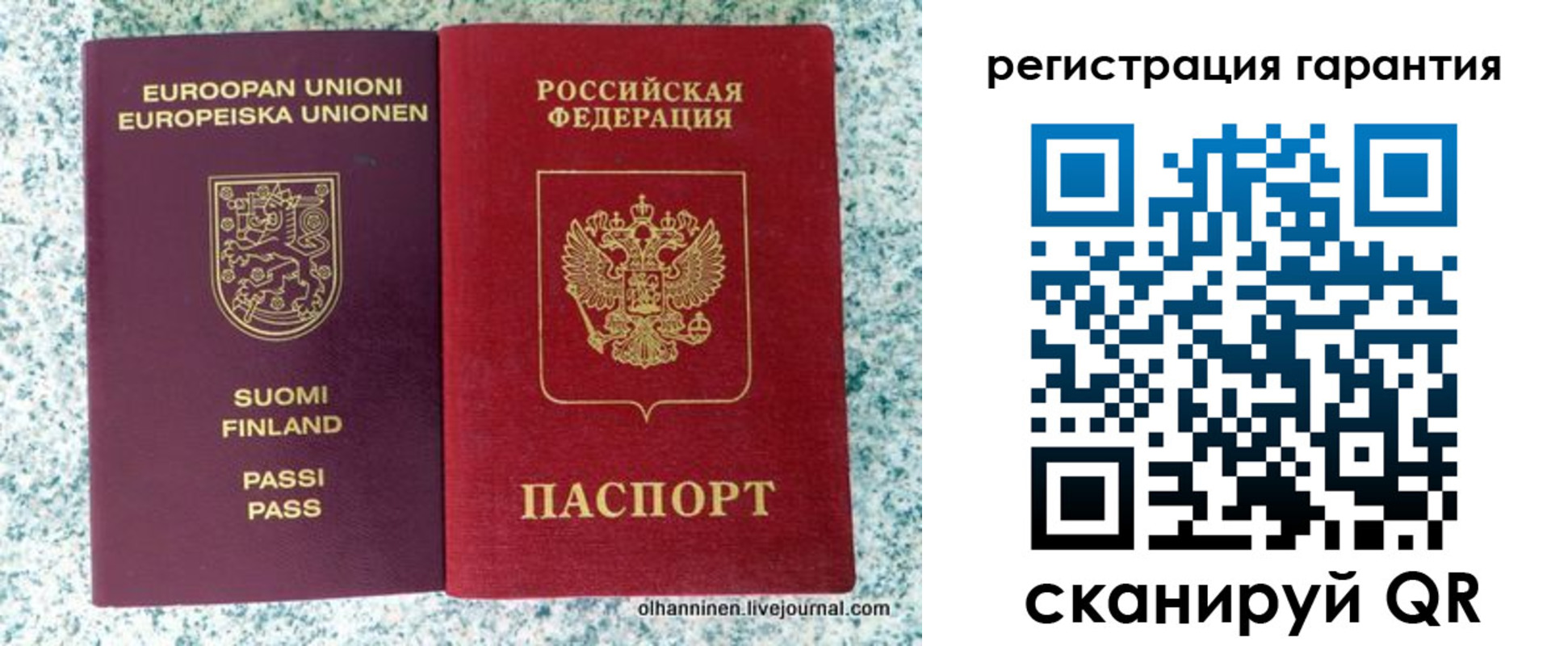 прописка иностранных граждан в Мензелинске