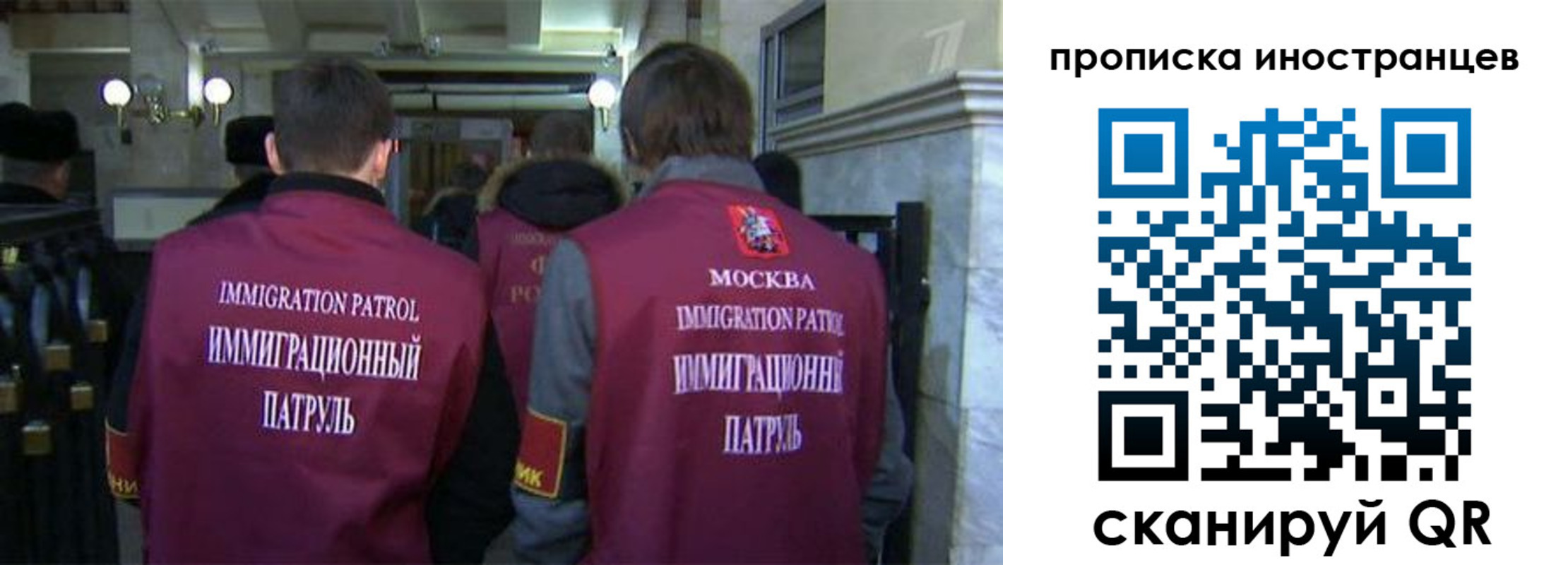временная регистрация поиск в Мензелинске