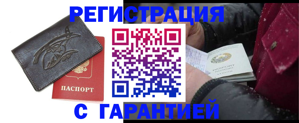 регистрация для дет. сада в Мензелинске