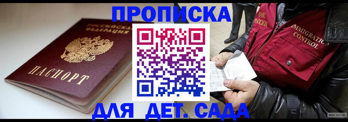 регистрация в Мензелинске